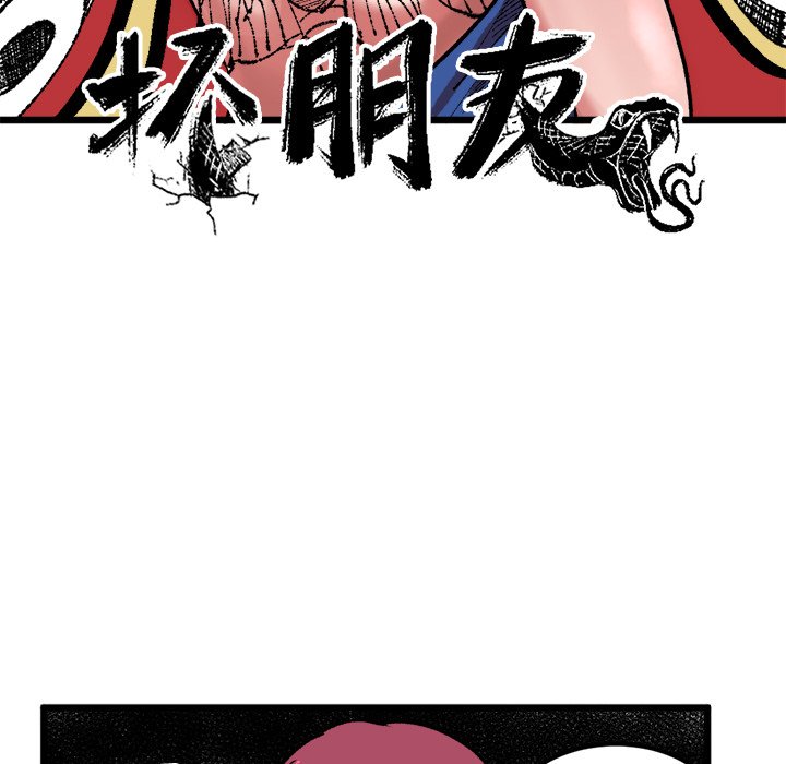 第18話 - 第13张