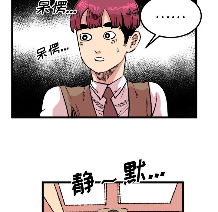 第18話 - 第14张