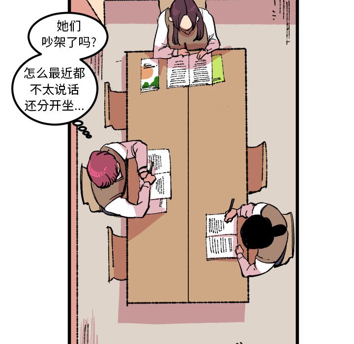 第18話 - 第15张
