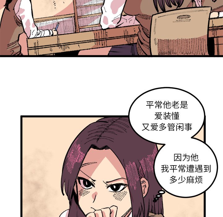第18話 - 第18张