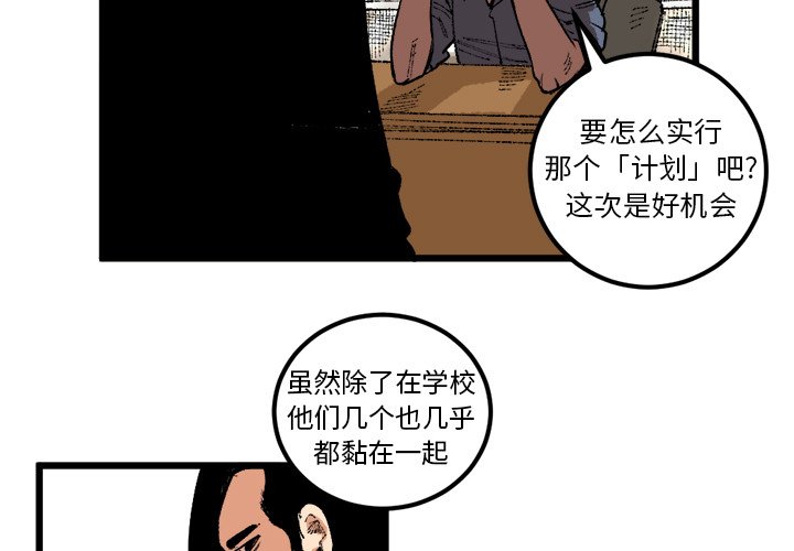 第18話 - 第2张