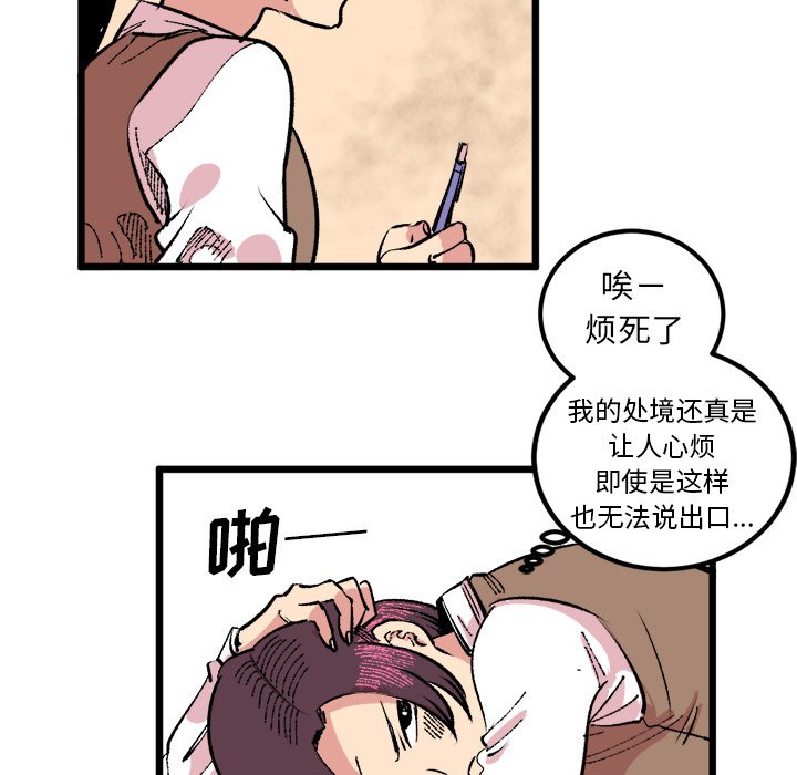 第18話 - 第21张