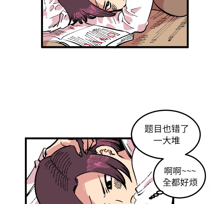 第18話 - 第22张
