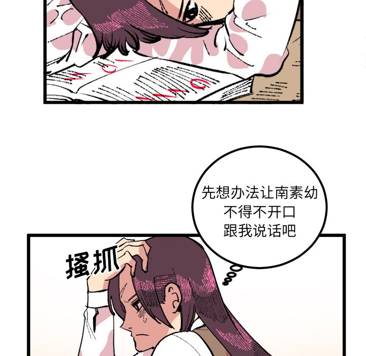 第18話 - 第23张