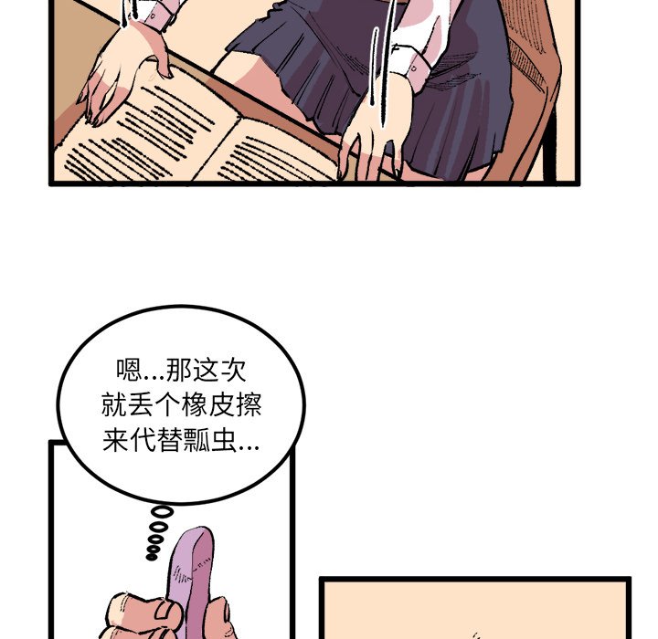 第18話 - 第26张