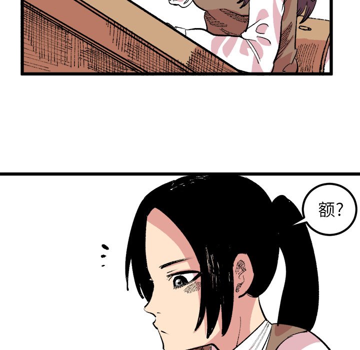 第18話 - 第29张