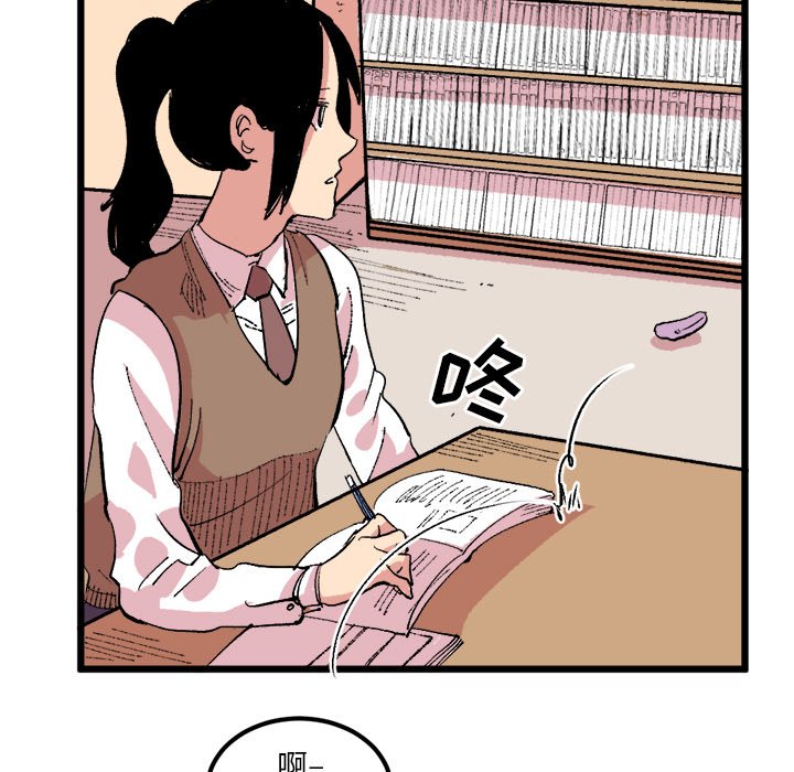 第18話 - 第31张
