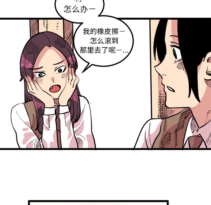 第18話 - 第32张