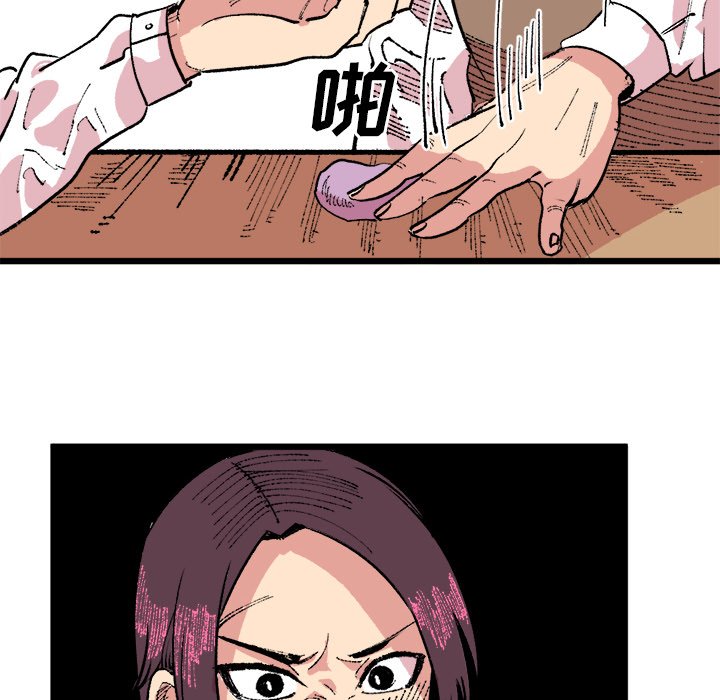 第18話 - 第36张