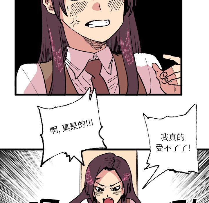 第18話 - 第37张