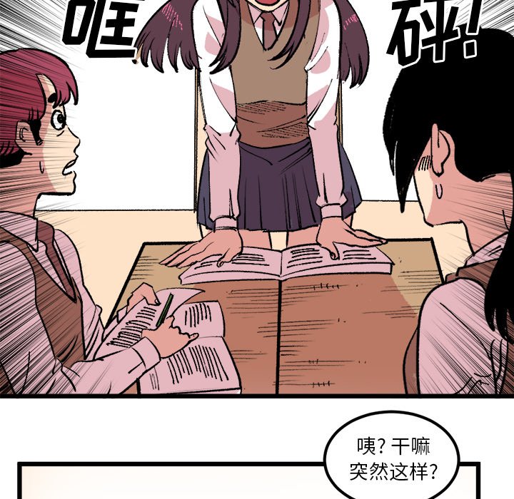第18話 - 第38张