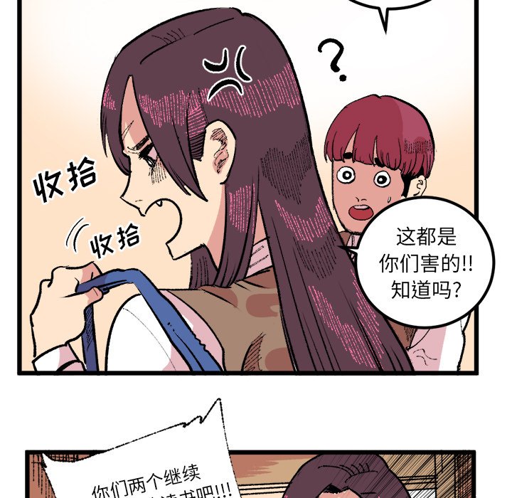 第18話 - 第39张