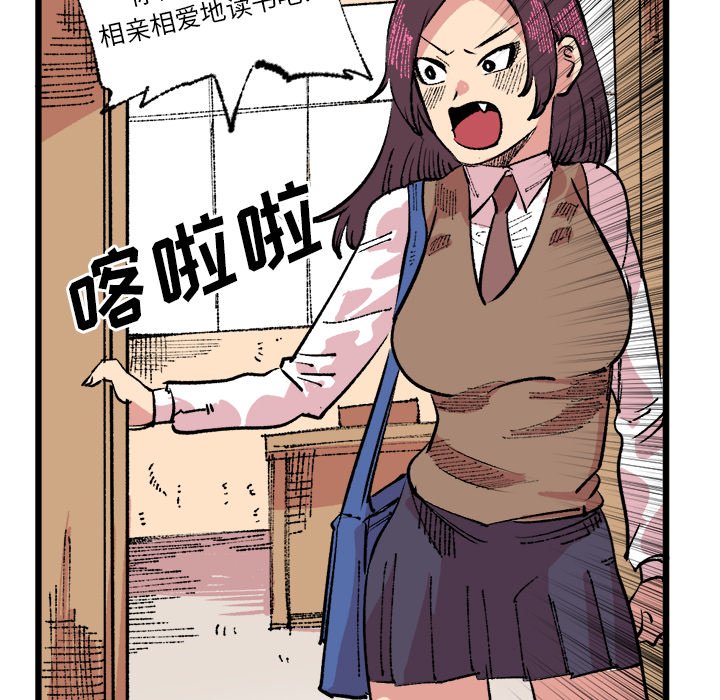 第18話 - 第40张
