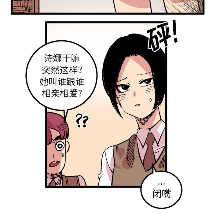 第18話 - 第41张
