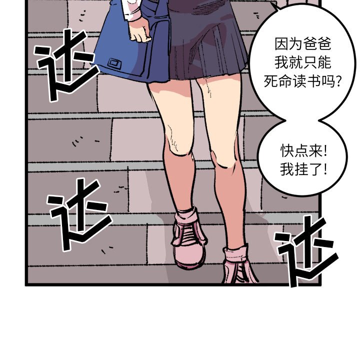 第18話 - 第43张