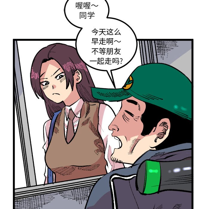 第18話 - 第46张