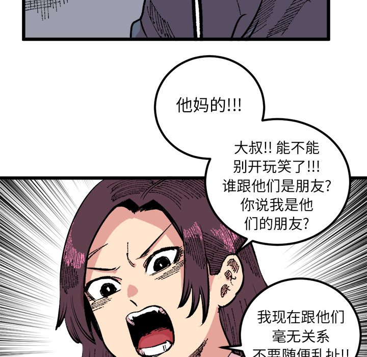 第18話 - 第47张