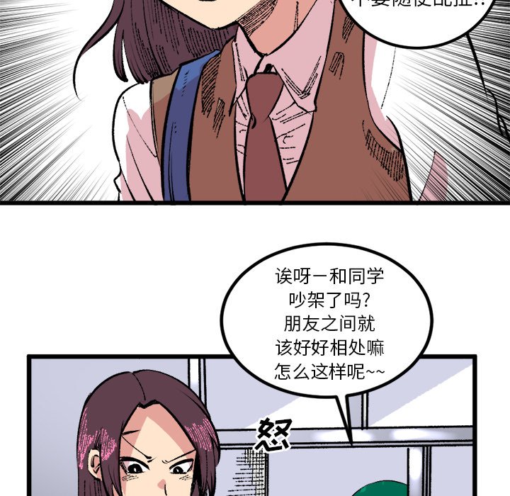 第18話 - 第48张
