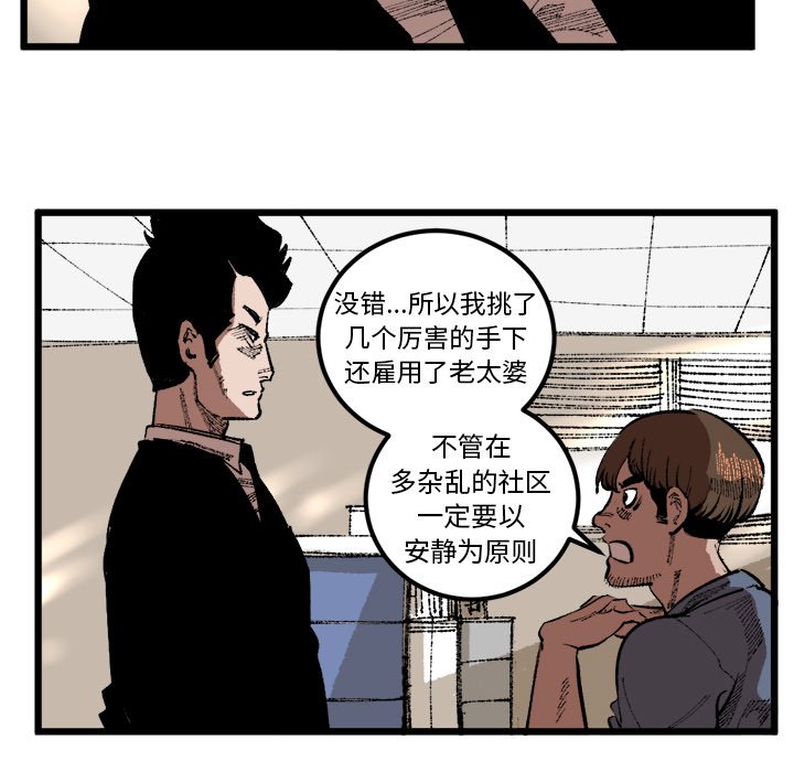 第18話 - 第5张