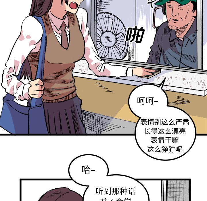 第18話 - 第50张