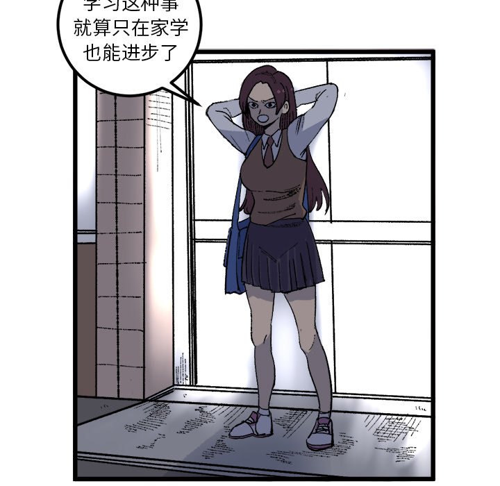 第18話 - 第55张