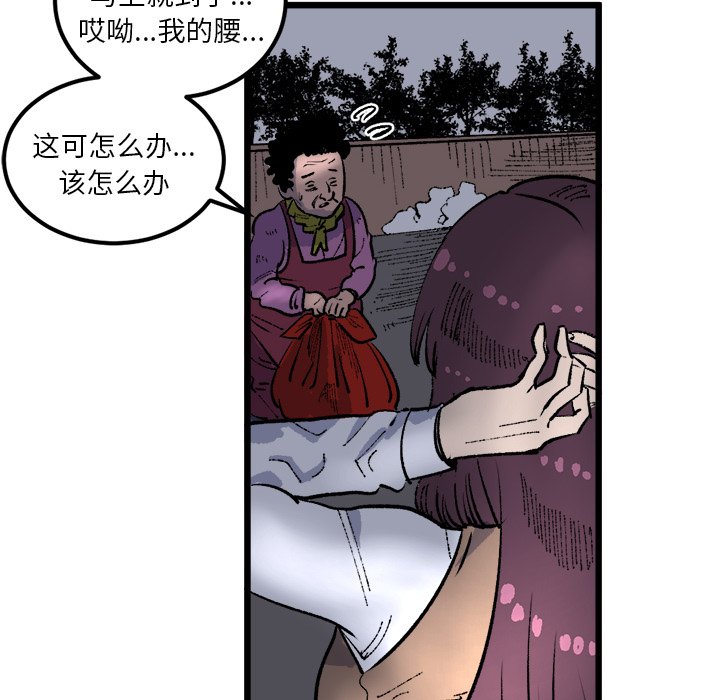 第18話 - 第57张