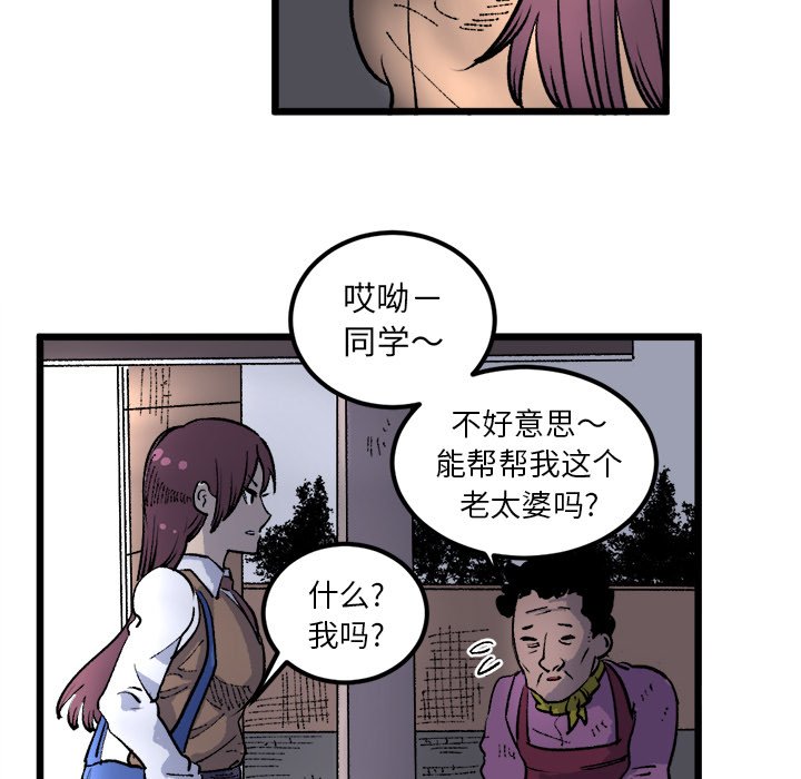 第18話 - 第58张