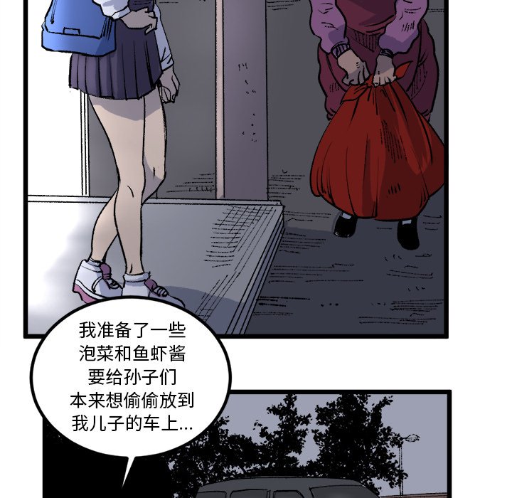 第18話 - 第59张