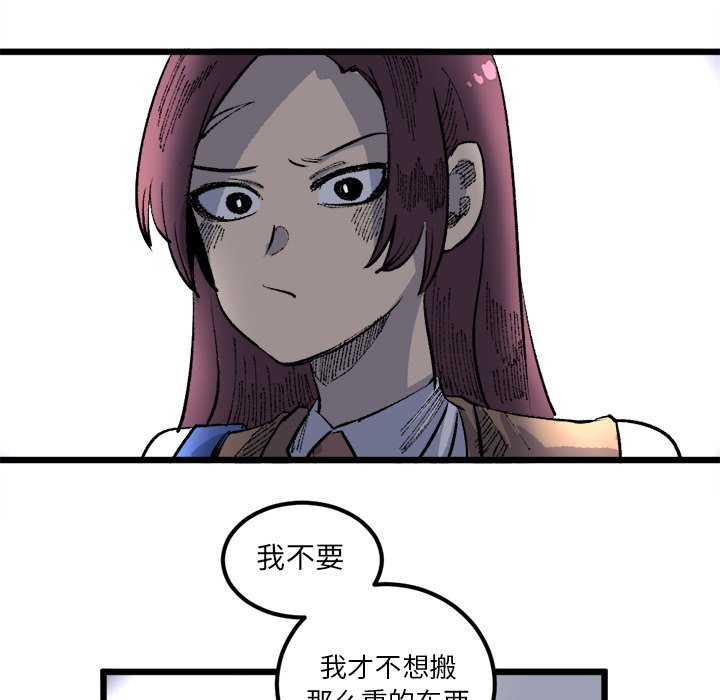 第18話 - 第61张