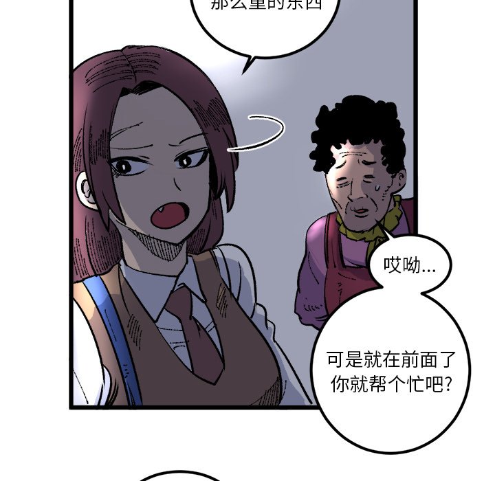 第18話 - 第62张