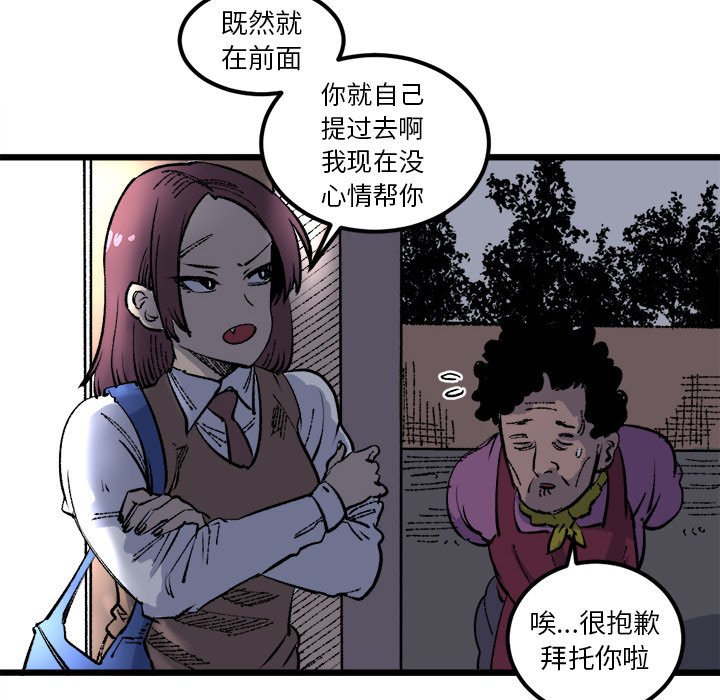 第18話 - 第63张