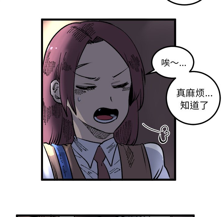 第18話 - 第64张