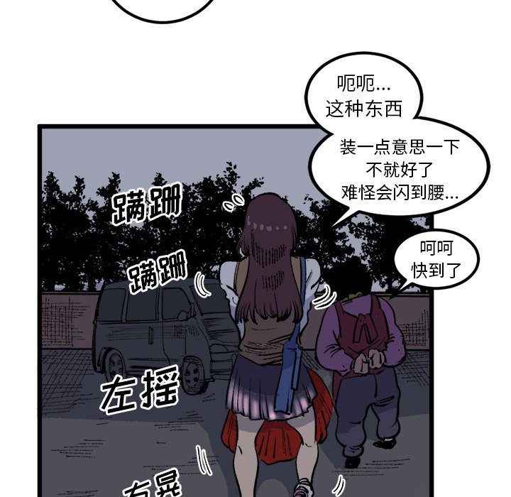第18話 - 第66张