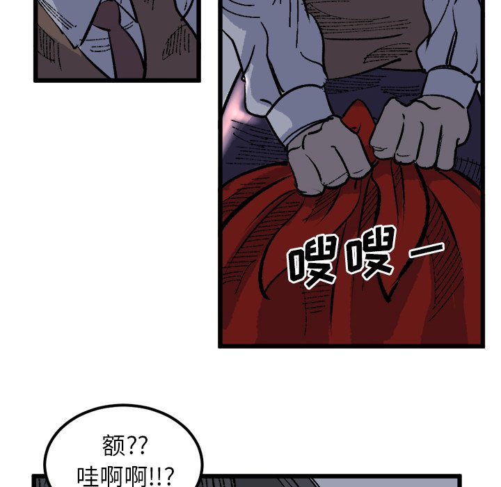 第18話 - 第68张