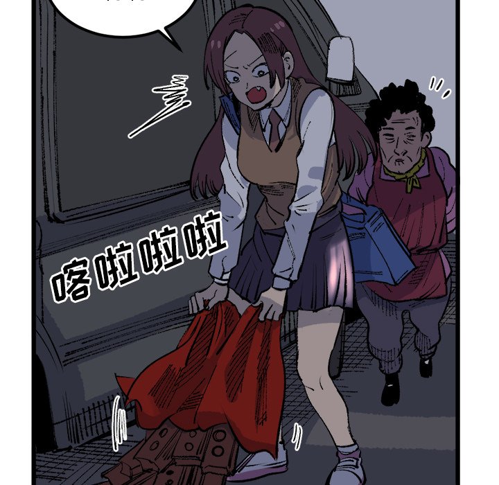 第18話 - 第69张