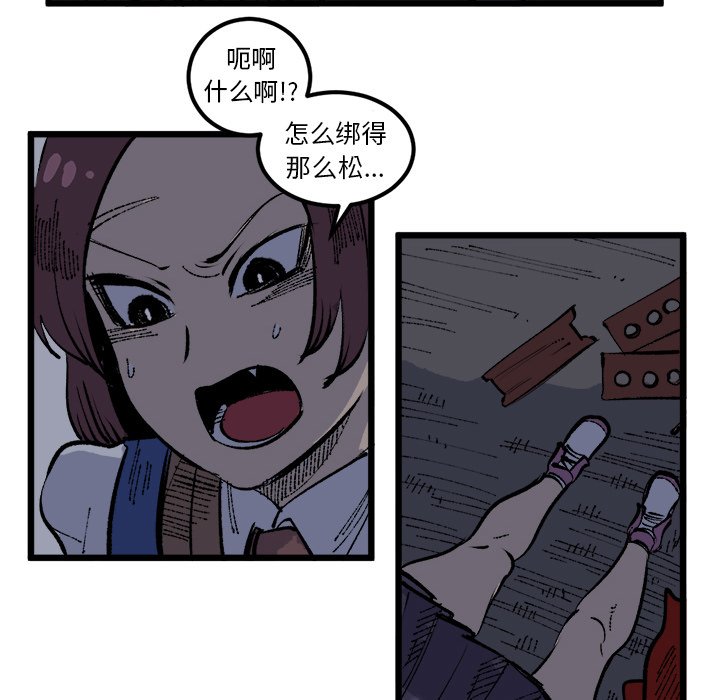 第18話 - 第70张