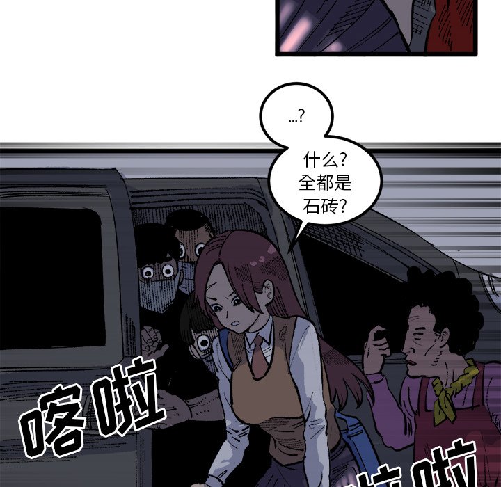 第18話 - 第71张