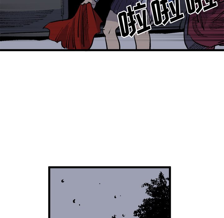 第18話 - 第72张
