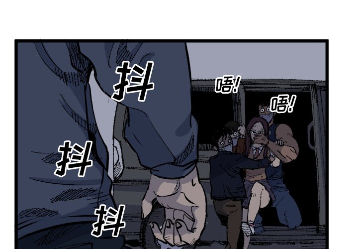 第19話 - 第0张