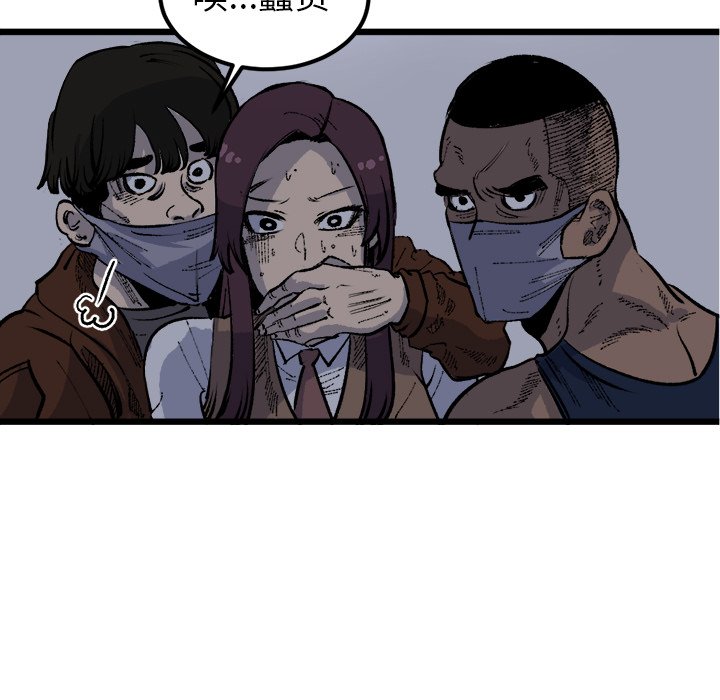 第19話 - 第15张