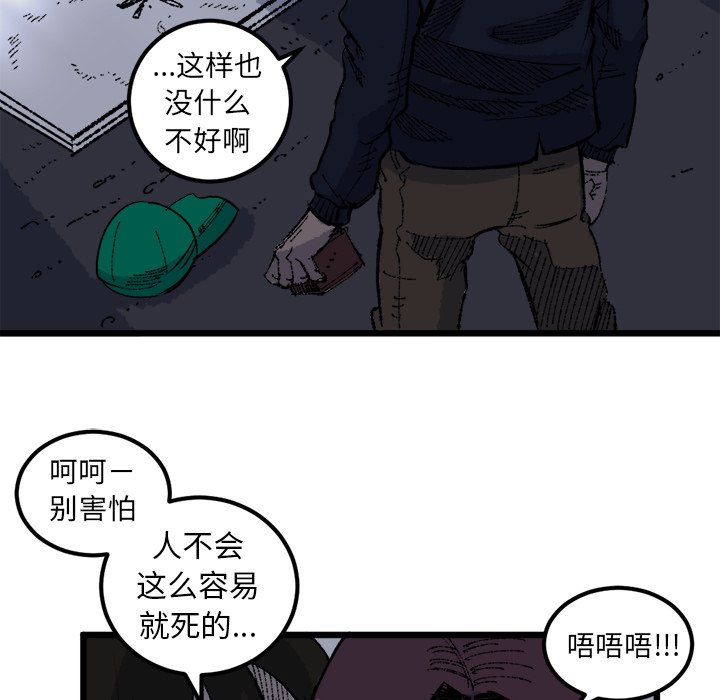 第19話 - 第17张