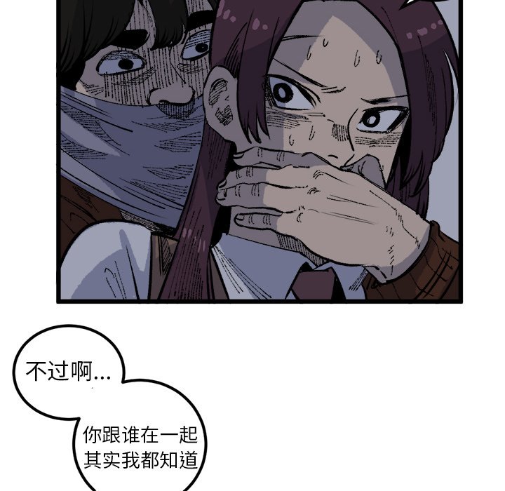 第19話 - 第18张