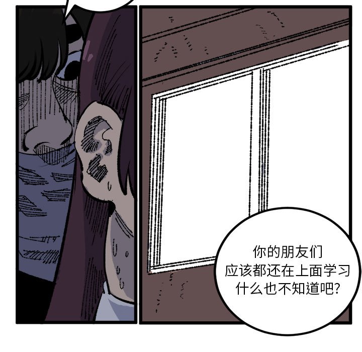 第19話 - 第19张