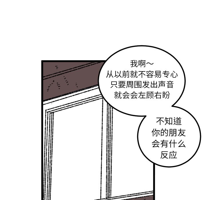 第19話 - 第21张
