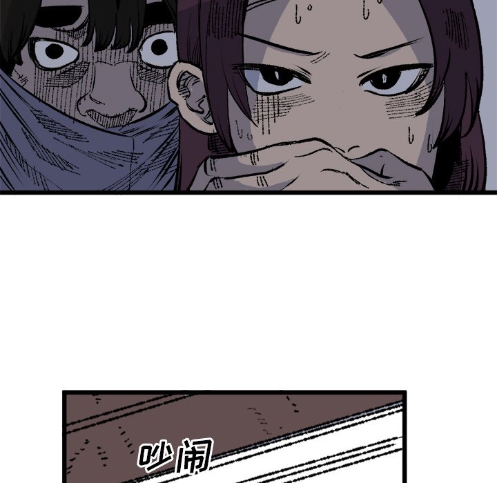 第19話 - 第23张