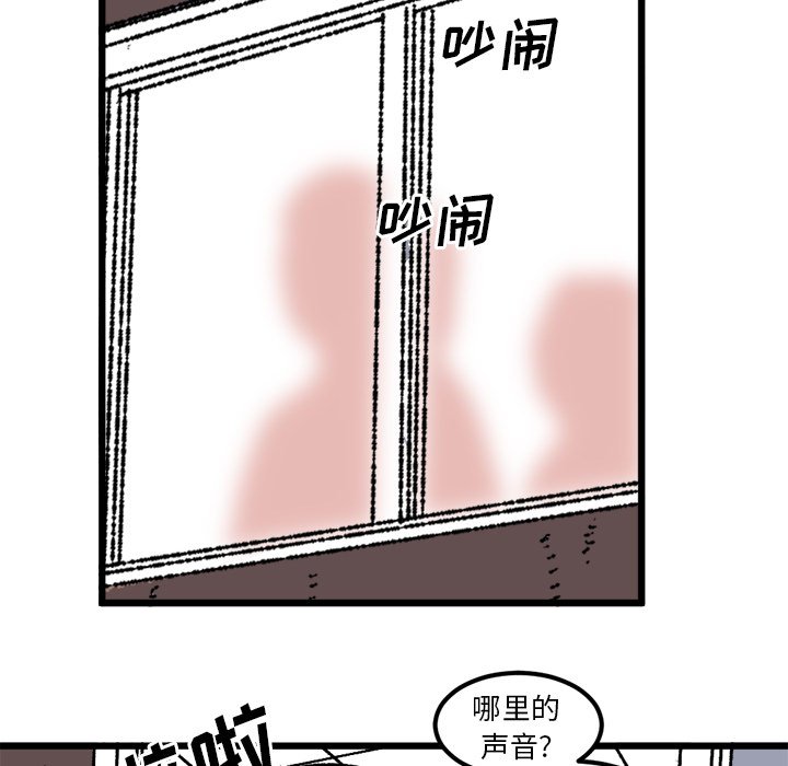 第19話 - 第24张