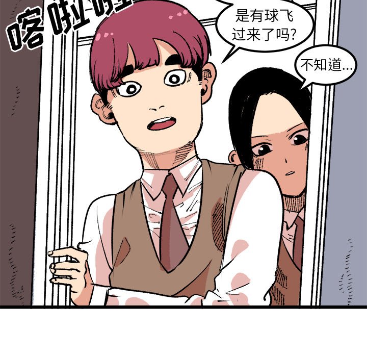 第19話 - 第25张