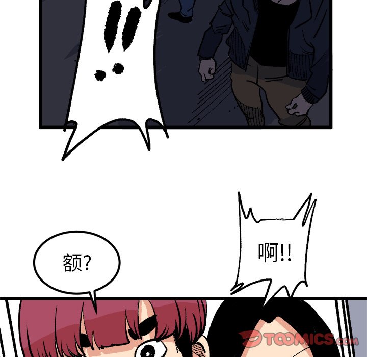 第19話 - 第27张