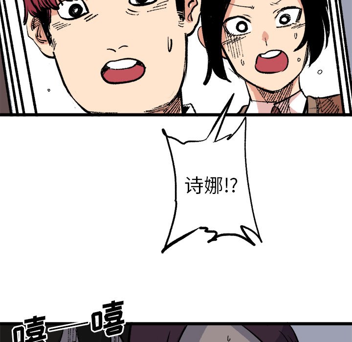 第19話 - 第28张