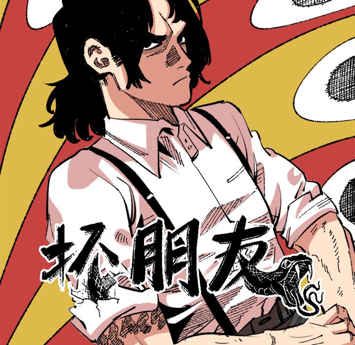 第19話 - 第30张